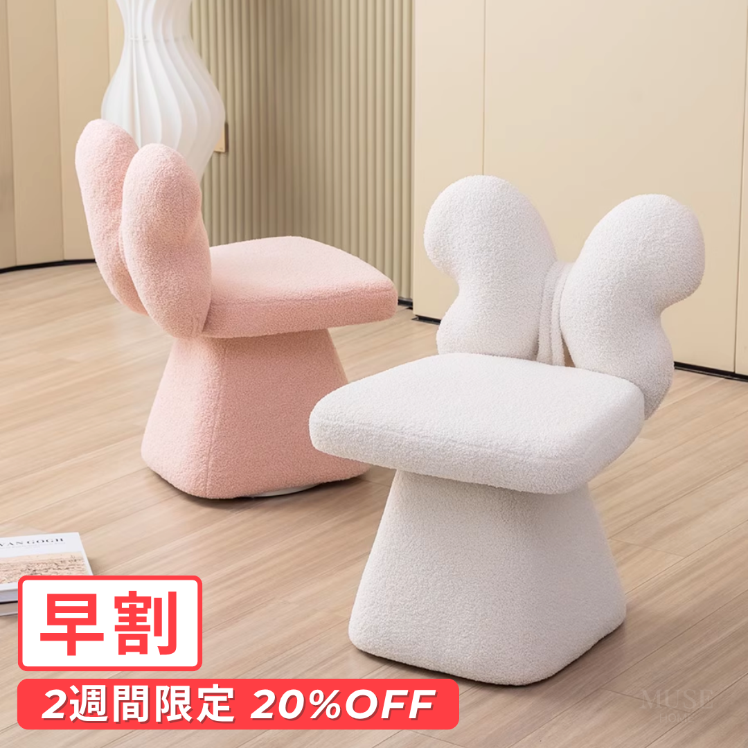 【早割対象】フェミニンエレガンスリボンチェア