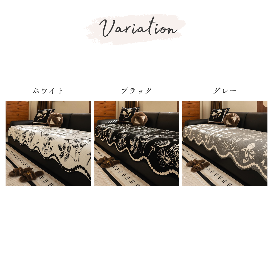 【早割対象】クラシカルフラワーソファシートカバー