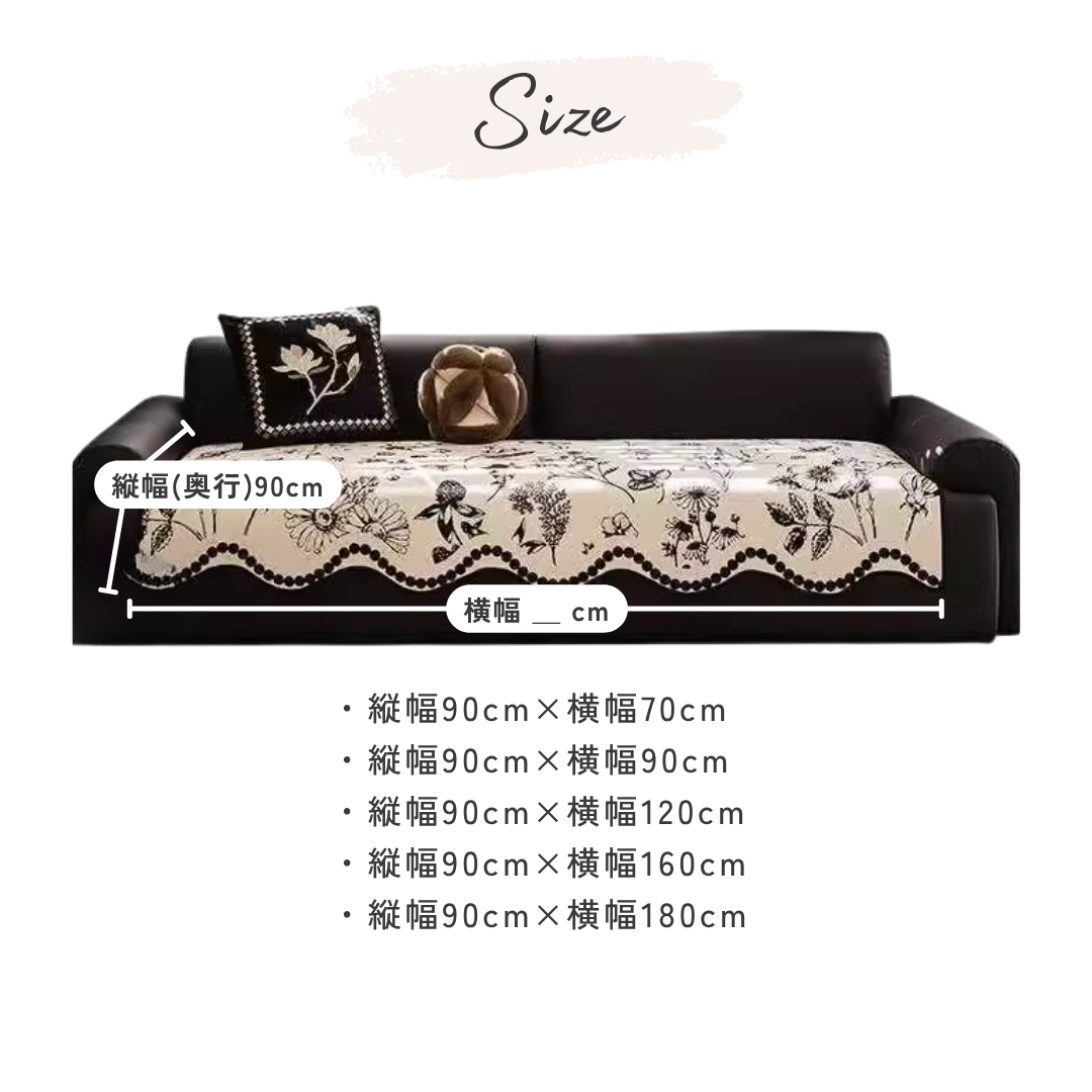 【早割対象】クラシカルフラワーソファシートカバー