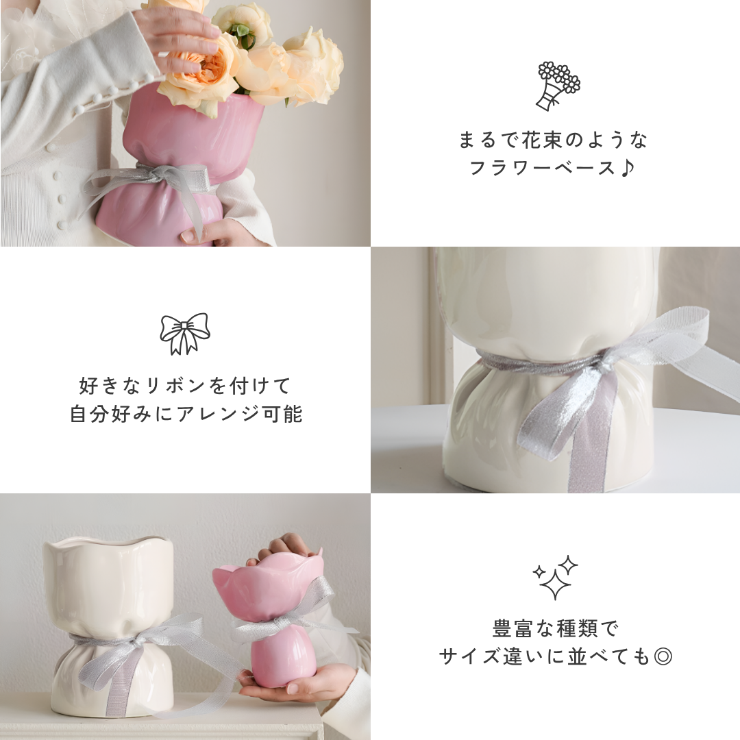 【早割対象】ロマンティックブーケスタイルベース
