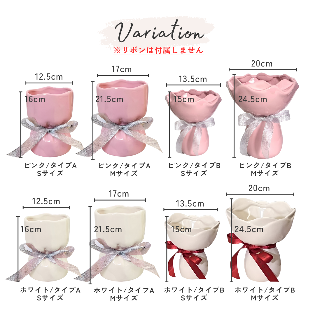 【早割対象】ロマンティックブーケスタイルベース