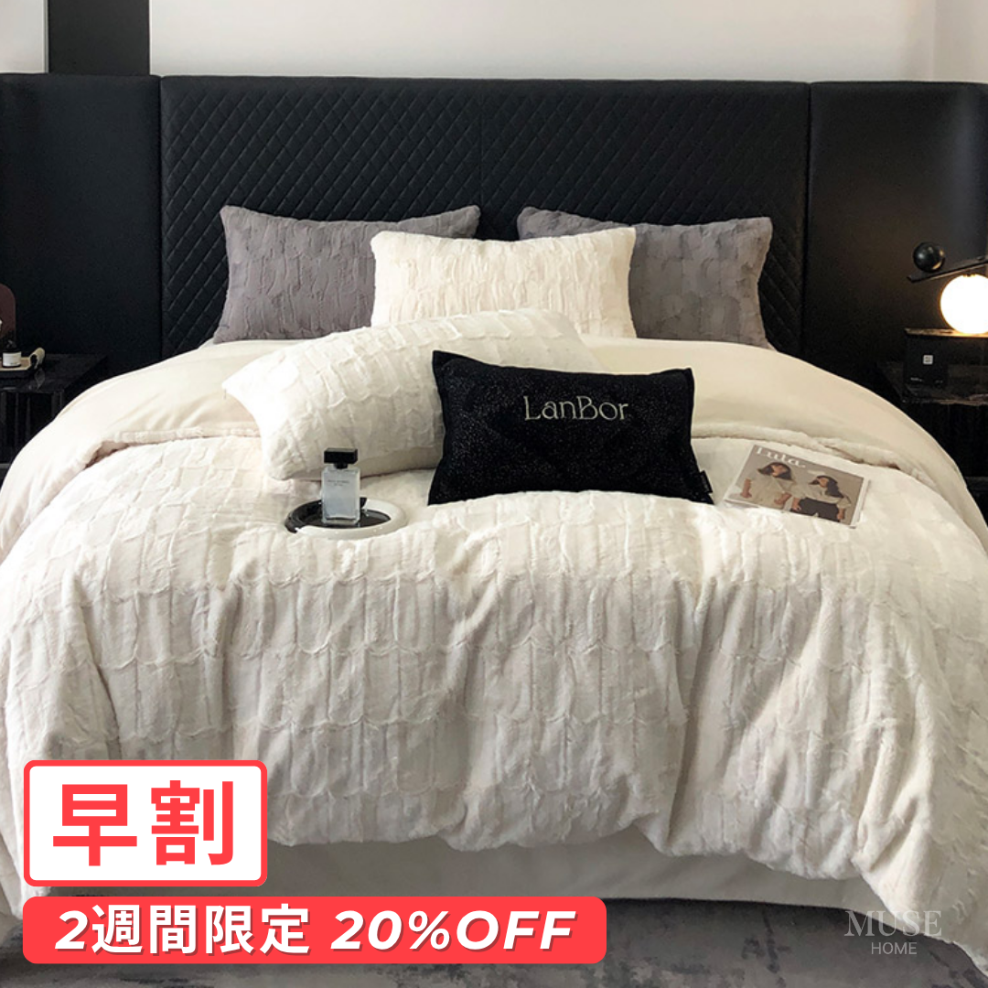 【早割対象】グレイスフィールベッドカバーセット