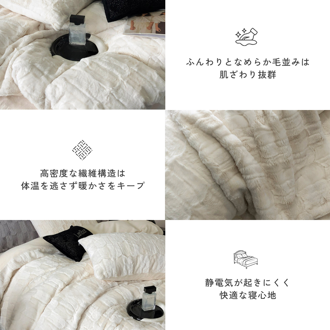 【早割対象】グレイスフィールベッドカバーセット