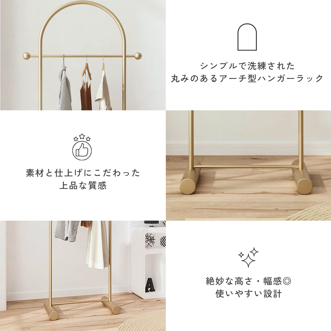 【早割対象】エレガンスラインハンガーラック