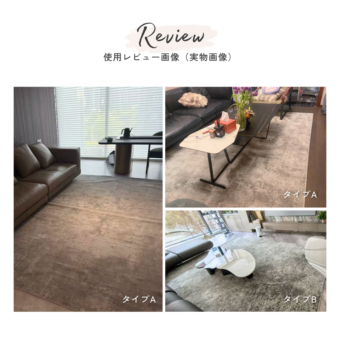 【早割対象】アーバンシェードモダンラグ