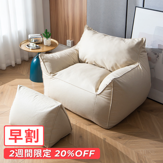 【早割対象】セレニティリラクシングチェア