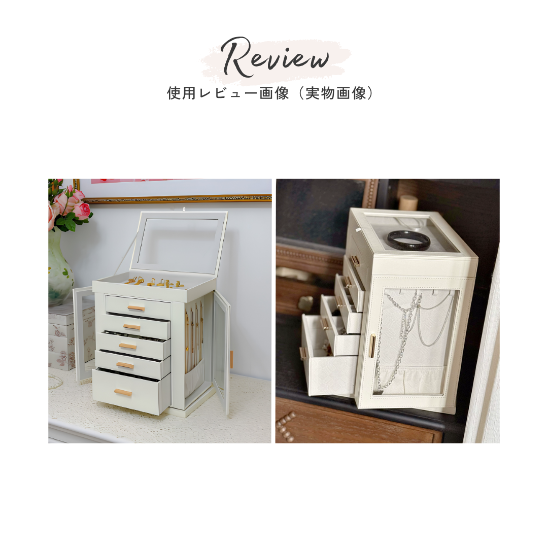 ロイヤルローテーションジュエリーボックス