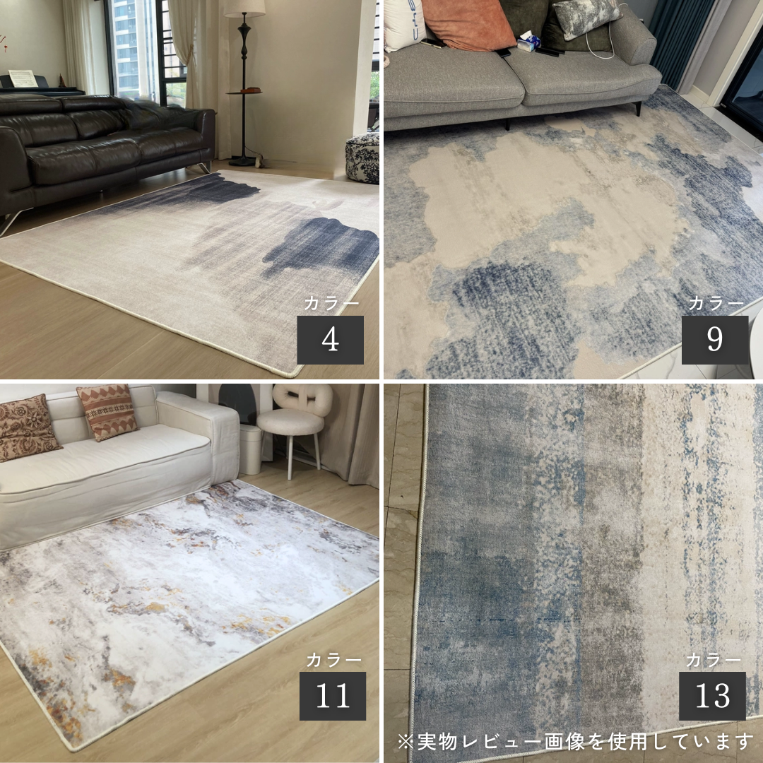 シンプルモダンラグマット【200cm×340cm】