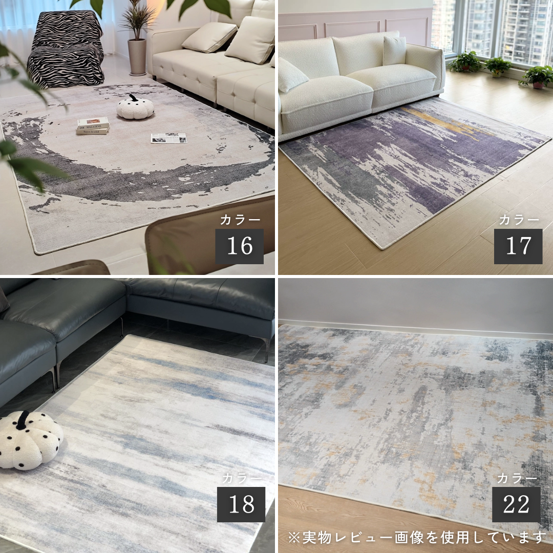 シンプルモダンラグマット【200cm×340cm】