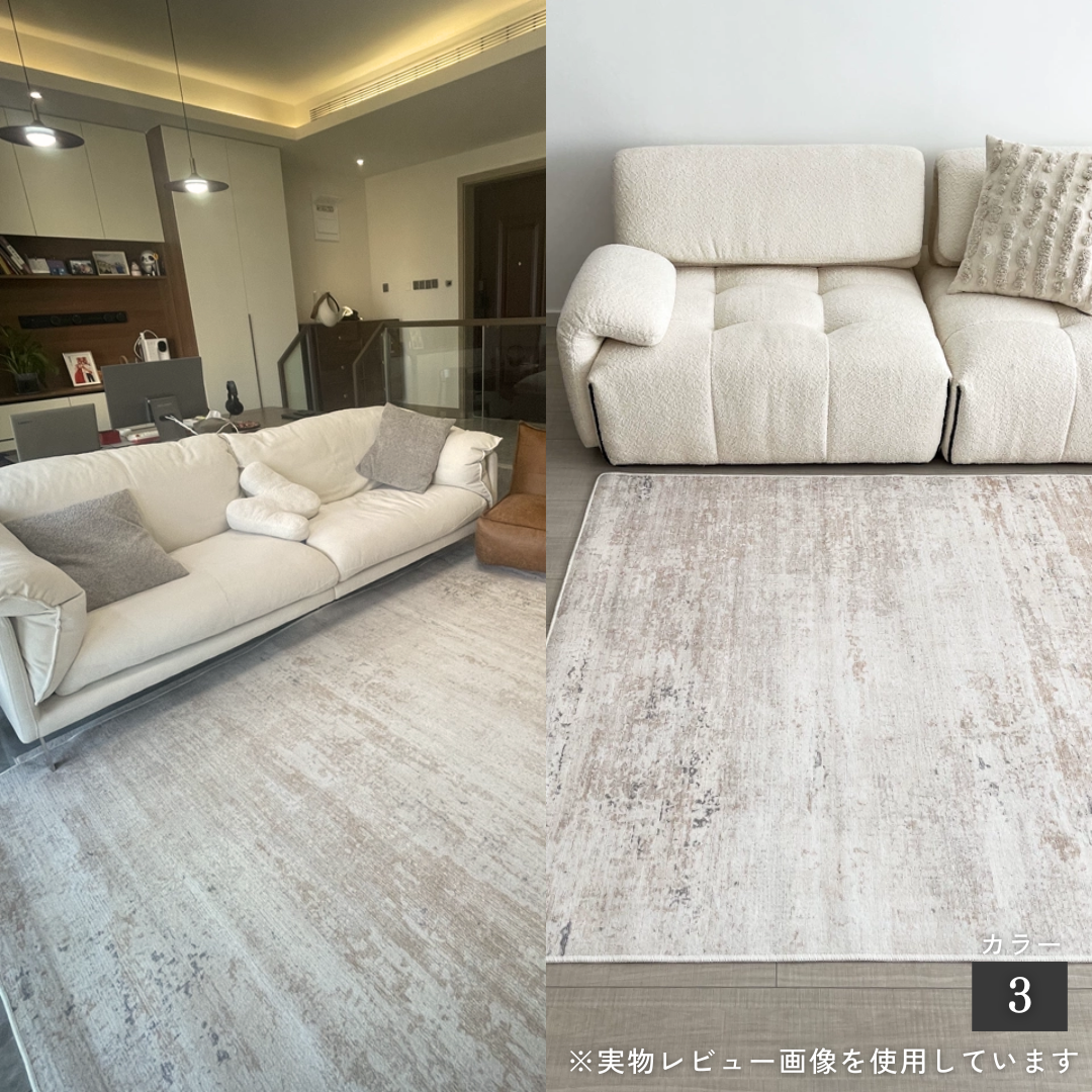 シンプルモダンラグマット【200cm×340cm】