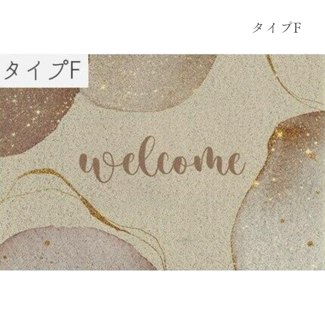 ブラウンエレガント 玄関ドアマット