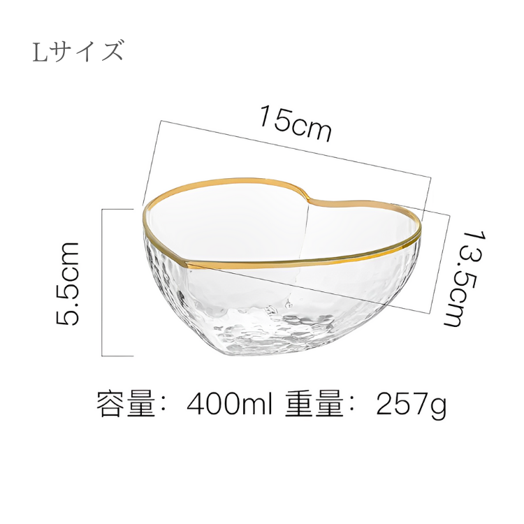 ハートモチーフクリアボウル