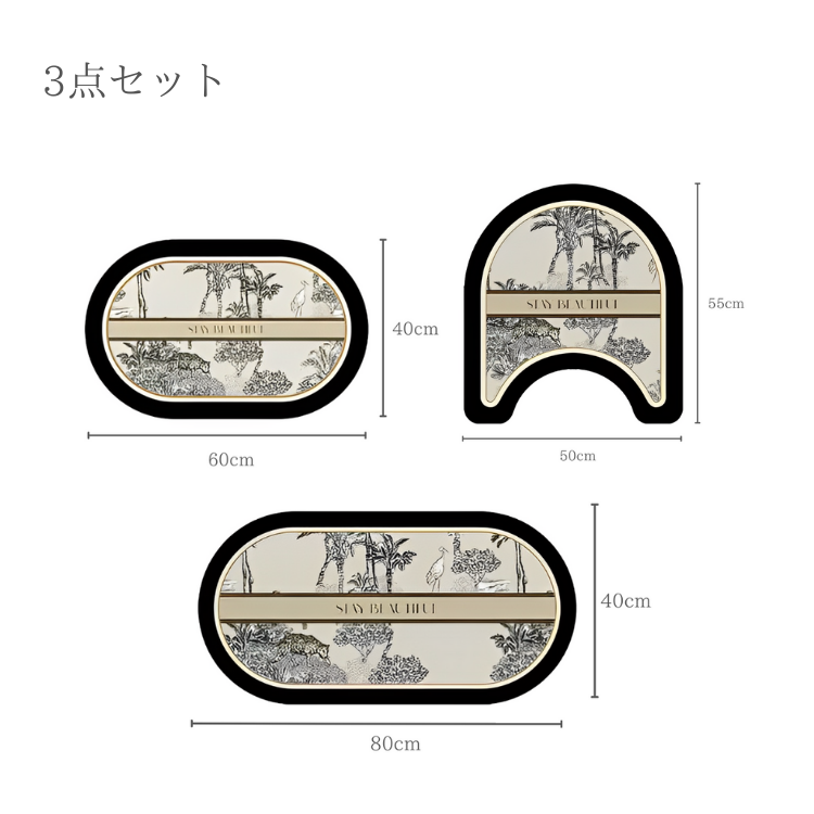 アニマルモダンランドリーマット