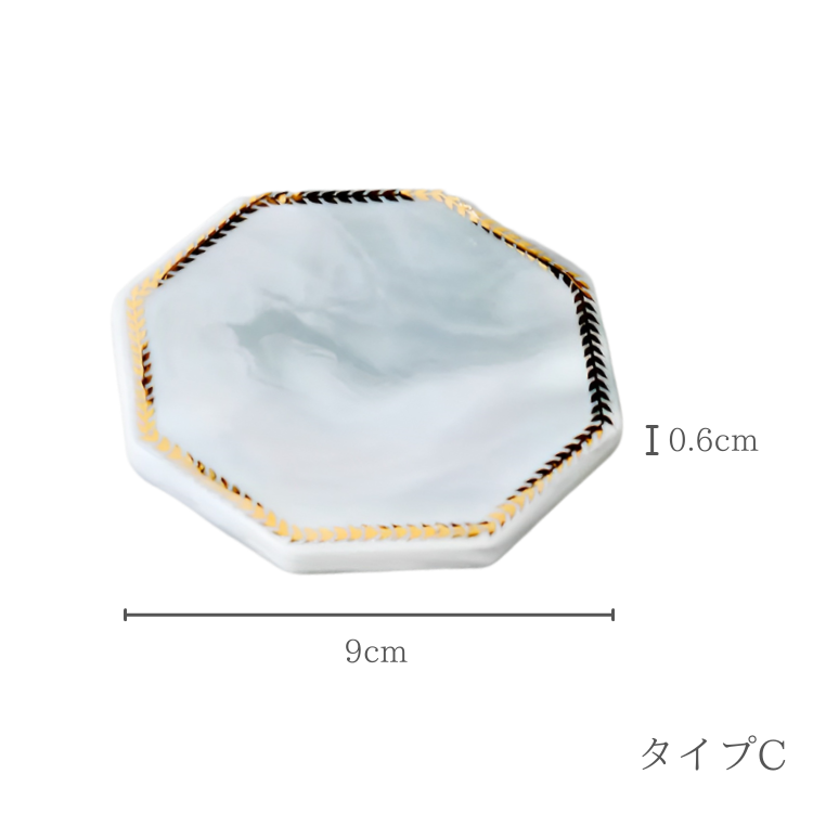 ノルディックマーブル調コースター