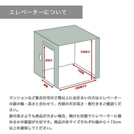 オプション】搬入・組立設置サービス – MUSE HOME｜海外インテリア雑貨