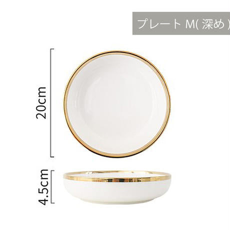 シンプルゴールドラインプレート2名様用セット