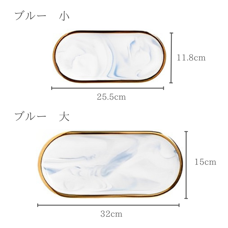 マーブル柄マルチトレイ