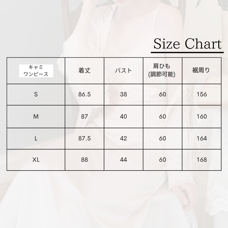 エレガントスタイルランジェリーウェア