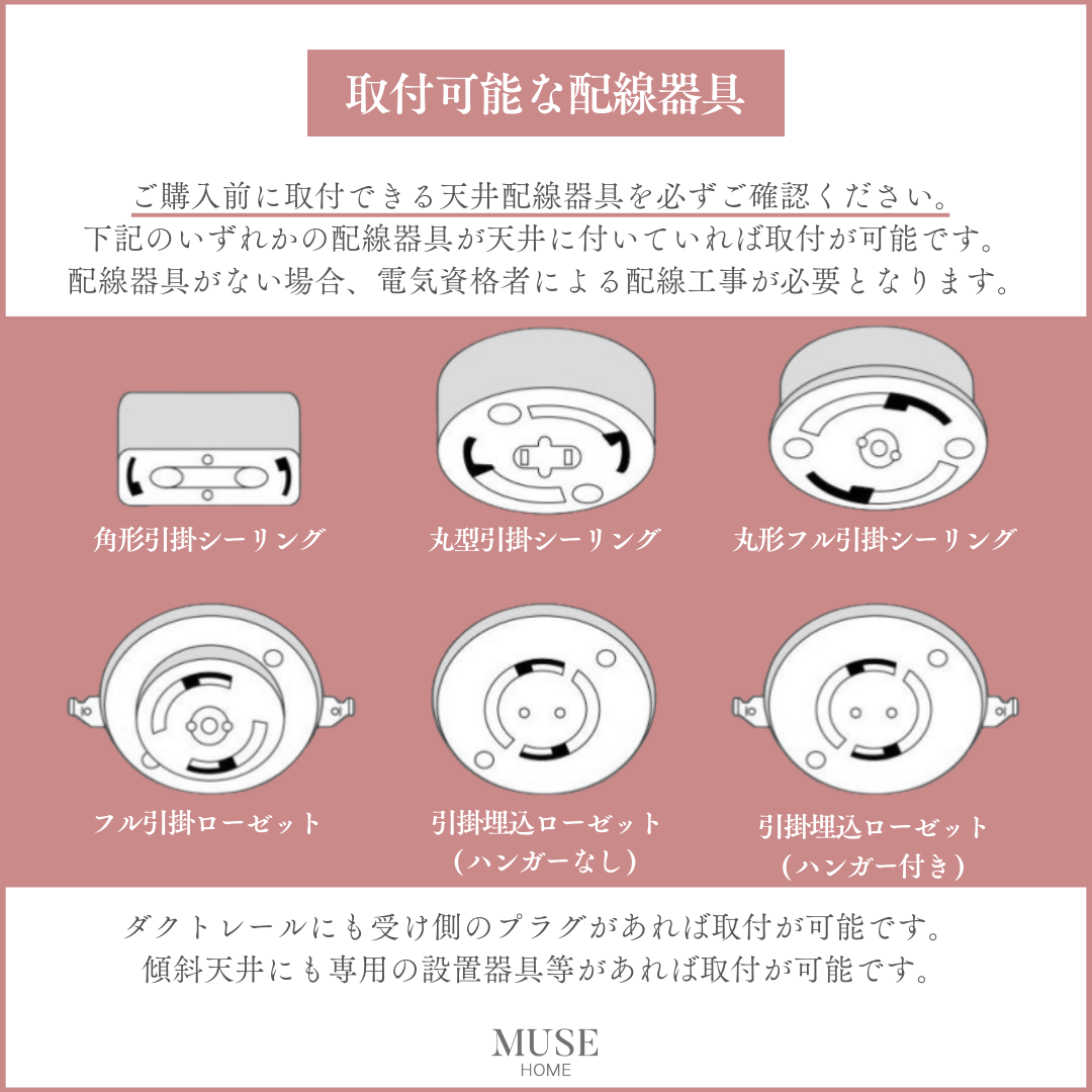 【即納】リバースダイヤペンダントライト（3灯）