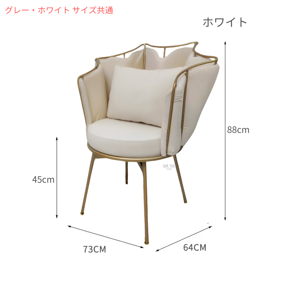 ノルディックペタルライクチェア＆テーブルセット