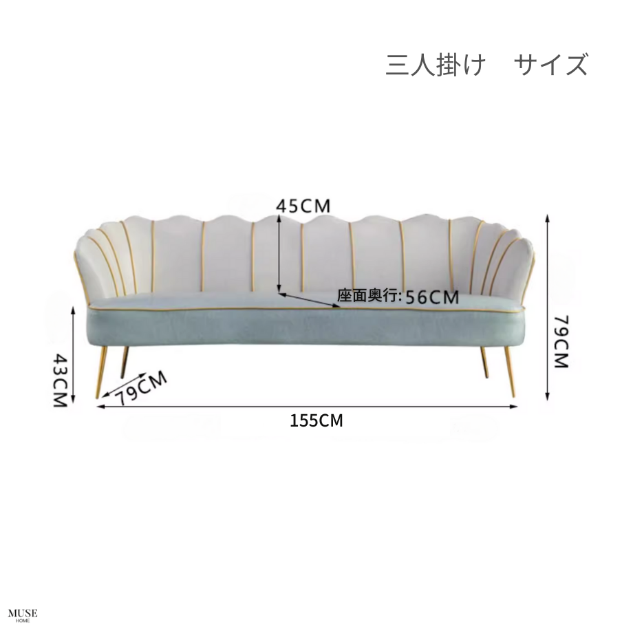 ロイヤルバックフラワーモチーフソファ