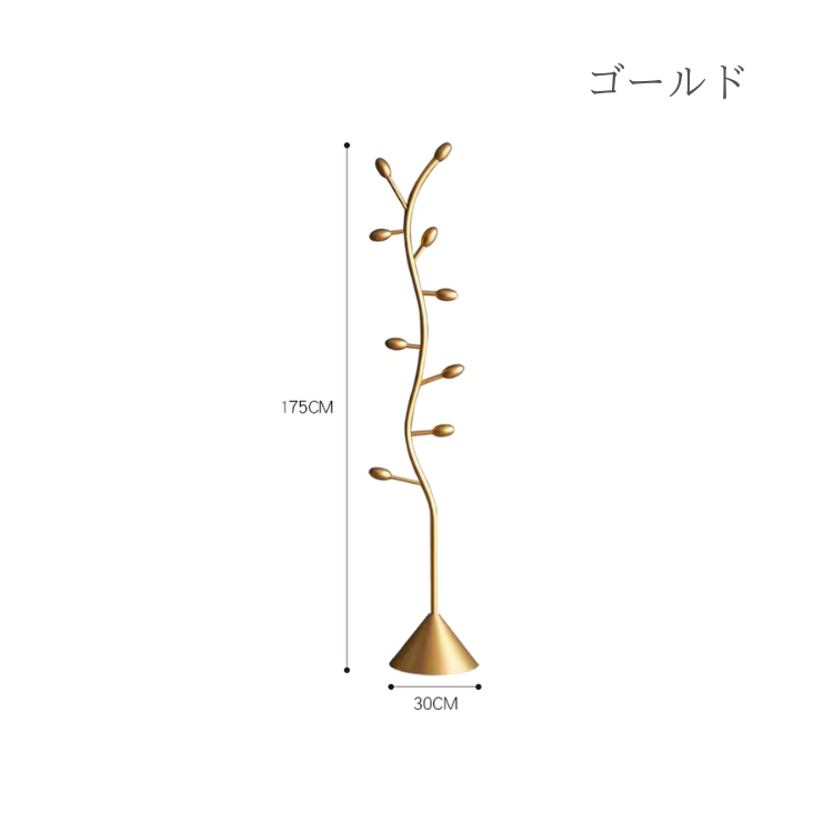 ツリーブランチクロッシングラック