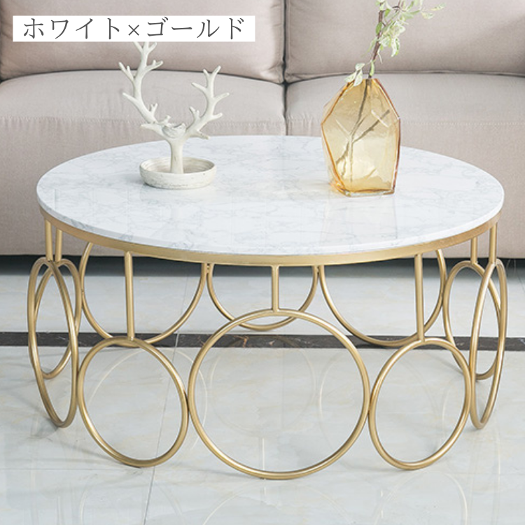 エレガントサークルコーヒーテーブル – MUSE HOME|海外インテリア雑貨 エレガントサークルコーヒーテーブル – MUSE HOME|海外インテリア雑貨