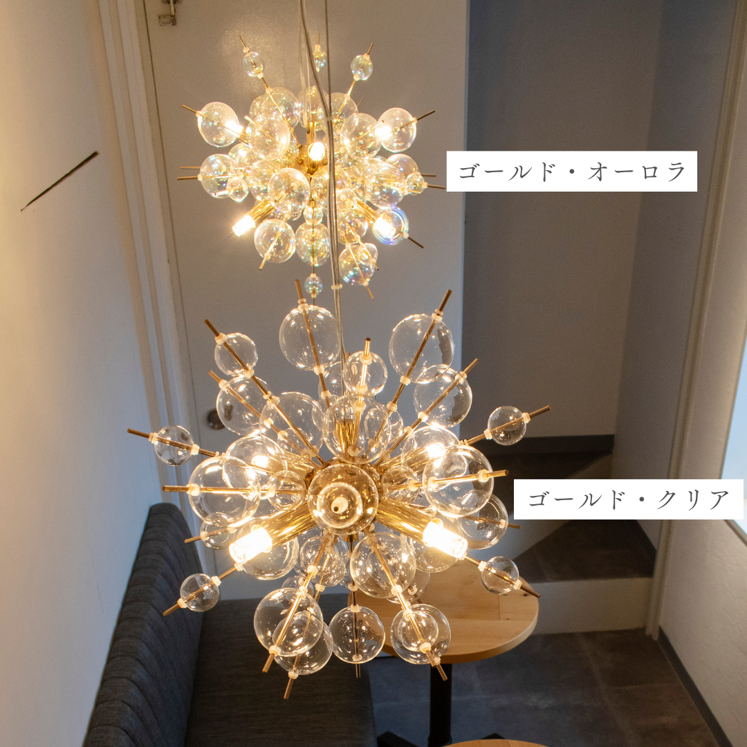 即納】シャンパンバブルペンダントライト(4灯) – MUSE HOME|海外 即納】シャンパンバブルペンダントライト(4灯) – MUSE HOME|海外