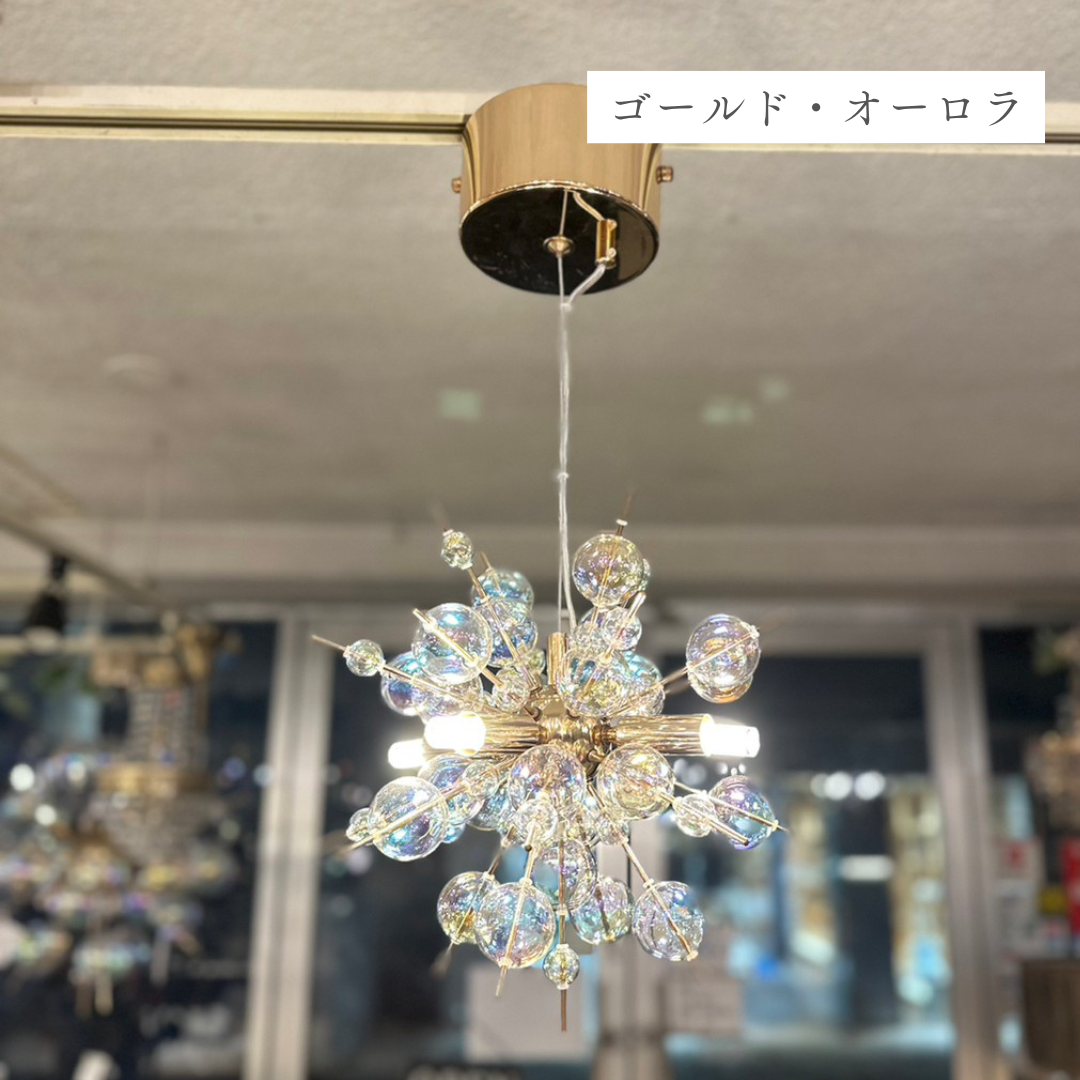 即納】シャンパンバブルペンダントライト(4灯) – MUSE HOME 即納】シャンパンバブルペンダントライト(4灯) – MUSE HOME