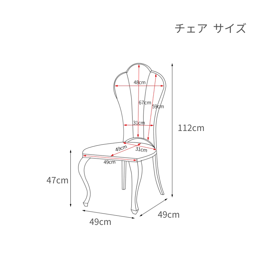 グリッタリングシェルデザインダイニングセット