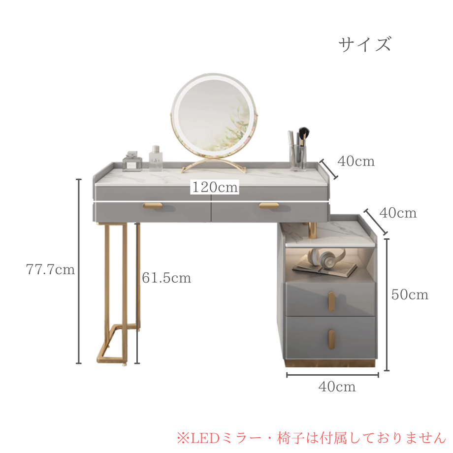 マーブル調サイドキャビネットドレッシングテーブル
