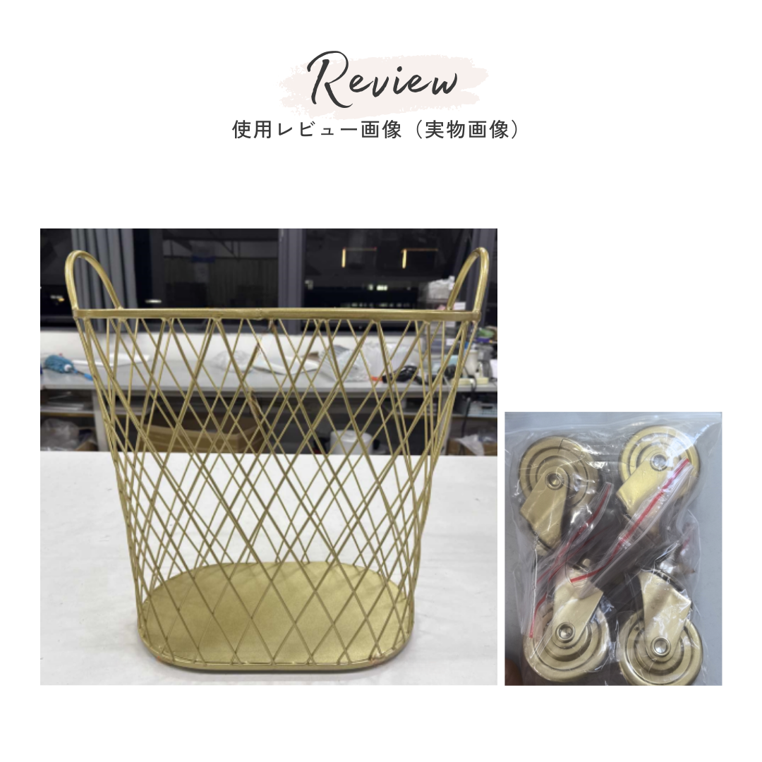 ゴールド ランドリーバスケット