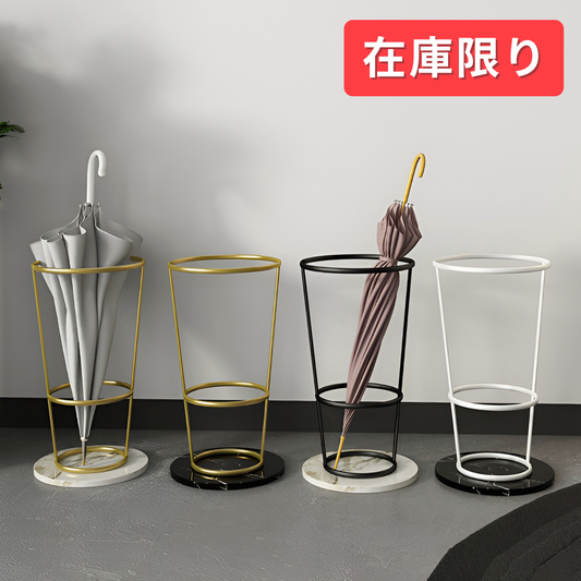 【即納】ロイヤルホテルライク大理石アンブレラスタンド