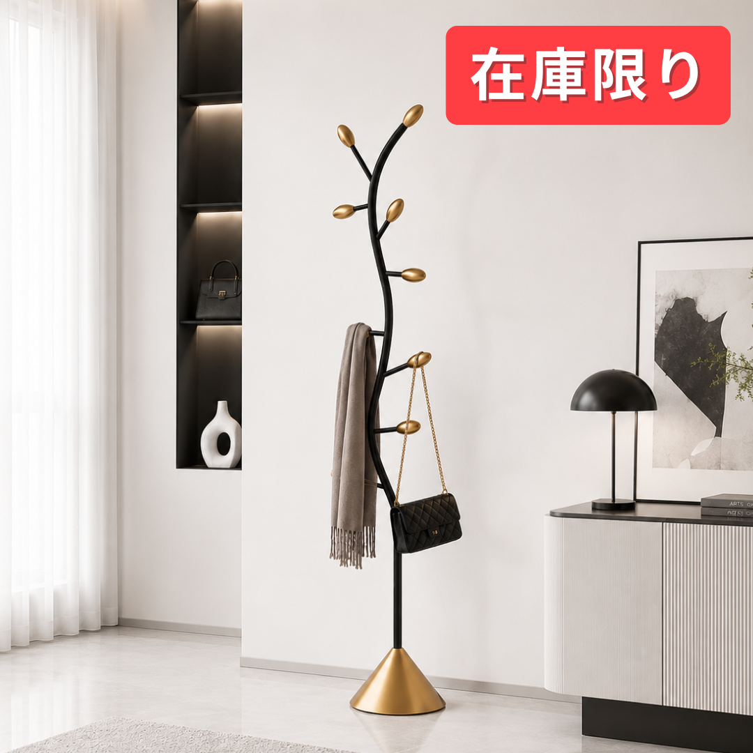 【即納】ツリーブランチクロッシングラック