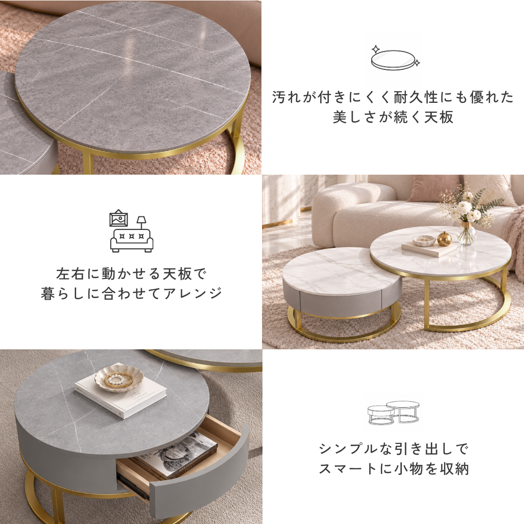 マーブル調ゴールドダブルローテーブル