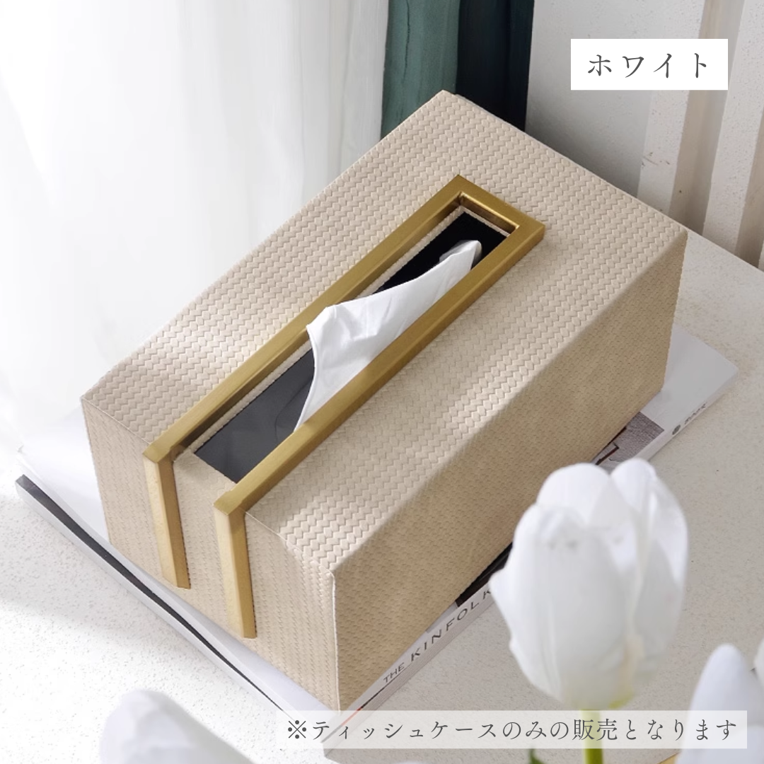 ハイエンドフェイクレザーティッシュケース – MUSE HOME|海外 ハイエンドフェイクレザーティッシュケース – MUSE HOME|海外