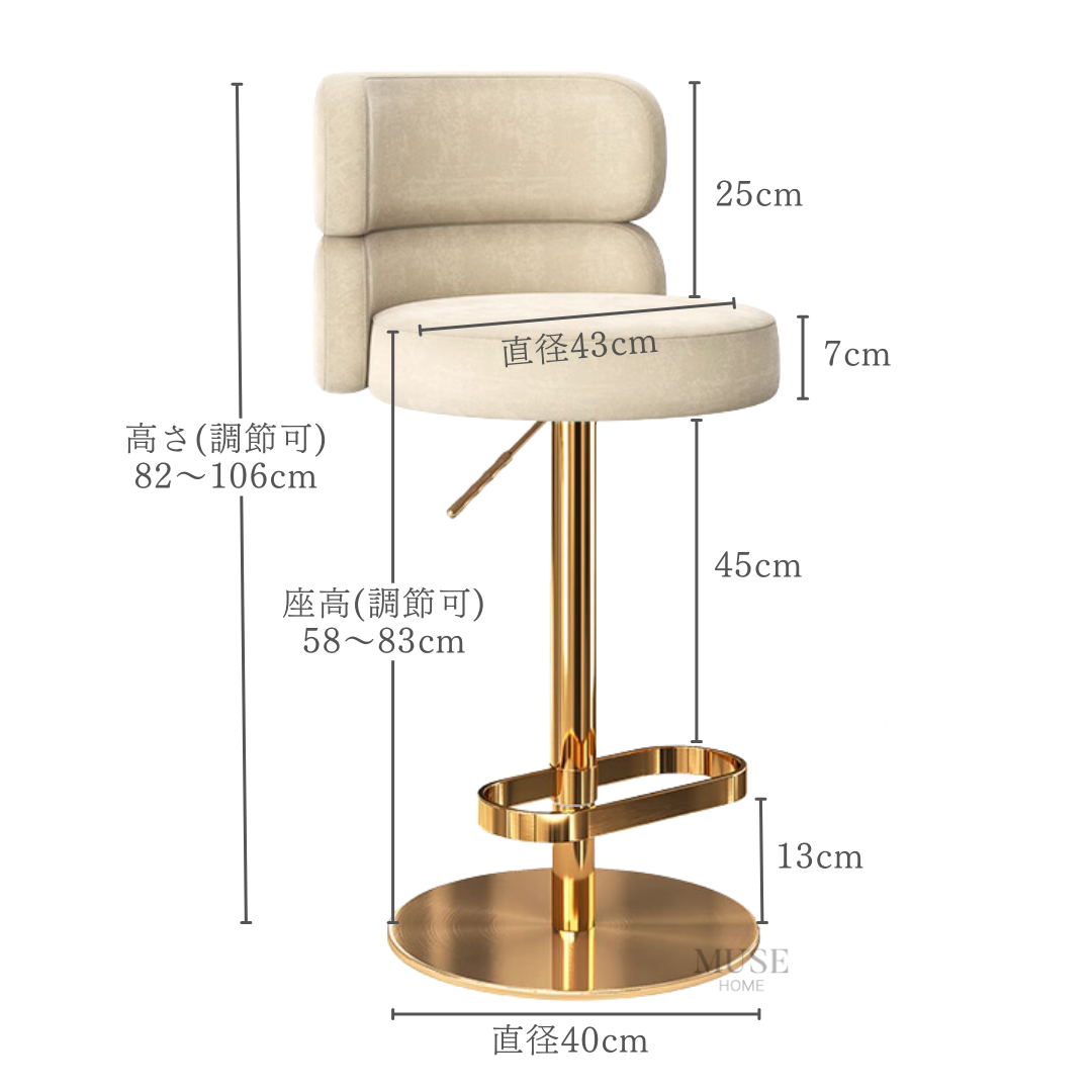 プレミアムゴールドバースツール – MUSE HOME|海外インテリア雑貨 プレミアムゴールドバースツール – MUSE HOME|海外インテリア雑貨