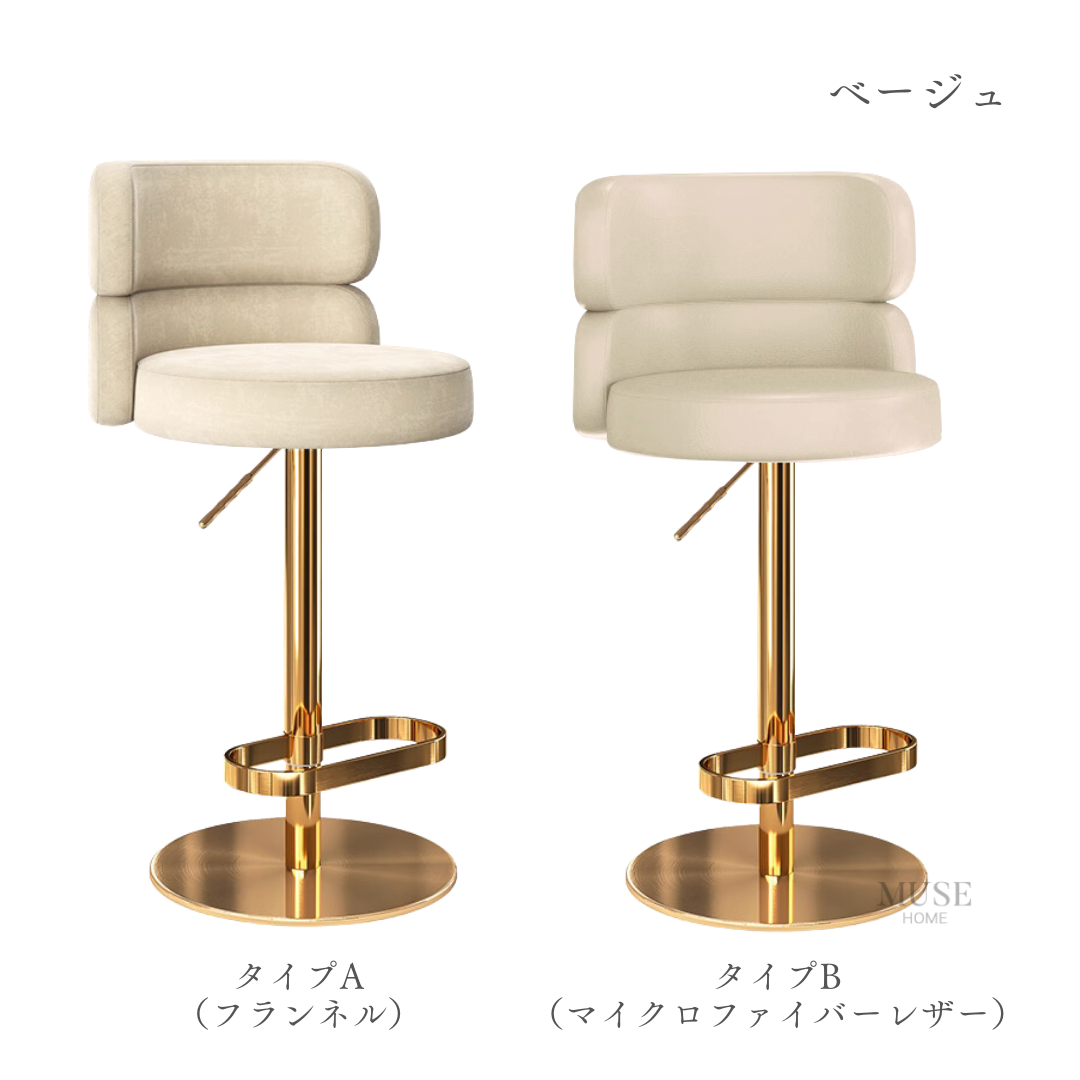 プレミアムゴールドバースツール – MUSE HOME|海外インテリア雑貨 プレミアムゴールドバースツール – MUSE HOME|海外インテリア雑貨
