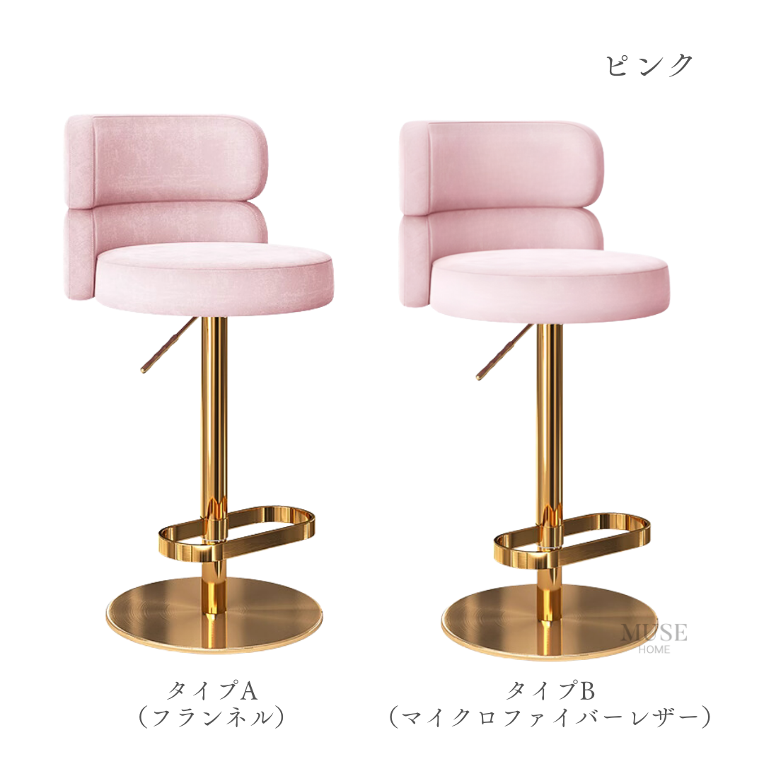 プレミアムゴールドバースツール – MUSE HOME|海外インテリア雑貨 プレミアムゴールドバースツール – MUSE HOME|海外インテリア雑貨