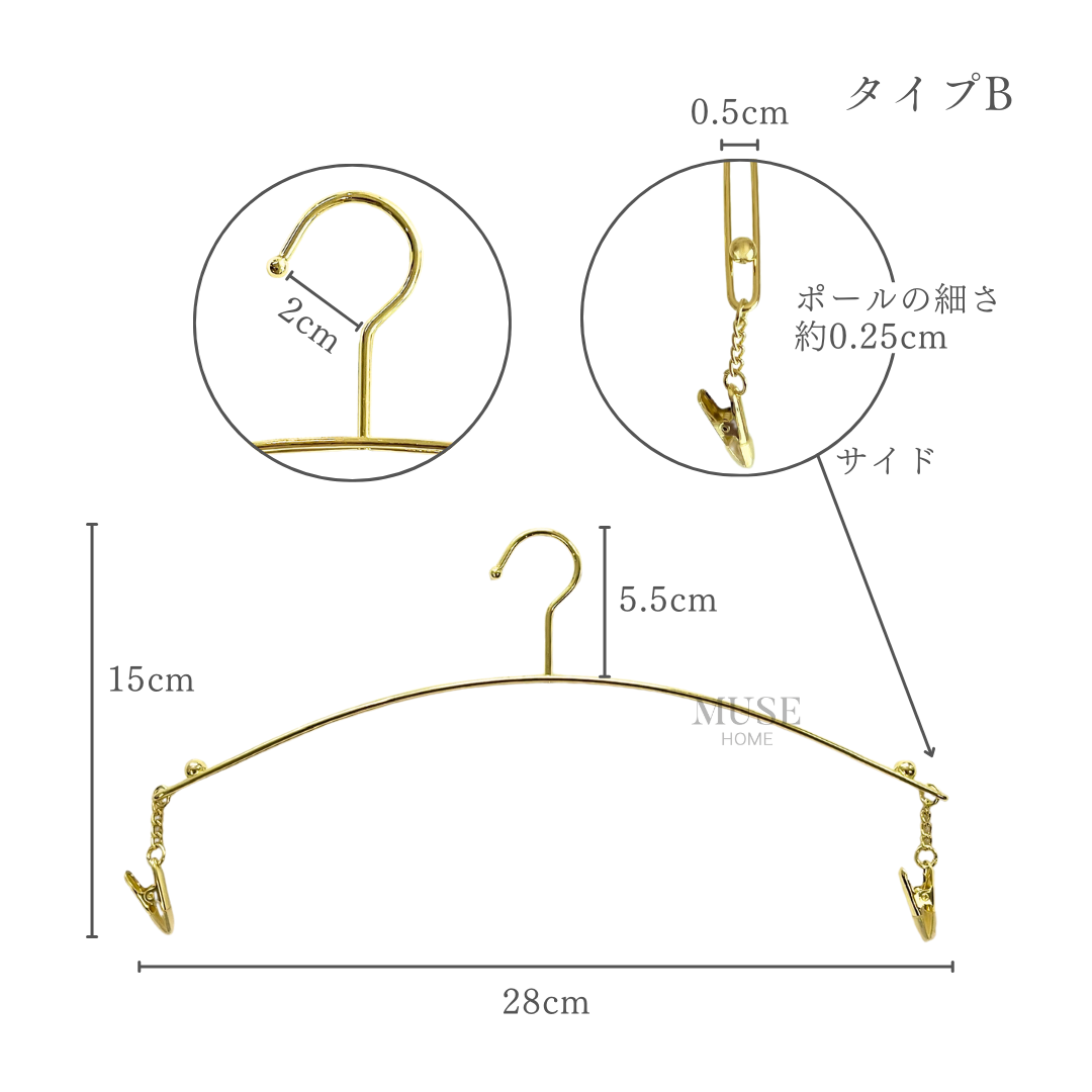 ゴールドチェーンエレガンスハンガー