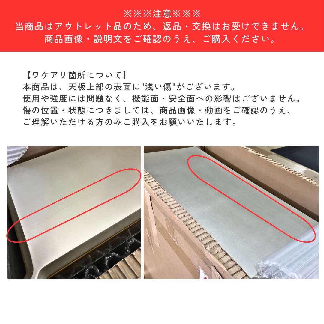 【展示品】パールシェルプレミアムチェスト