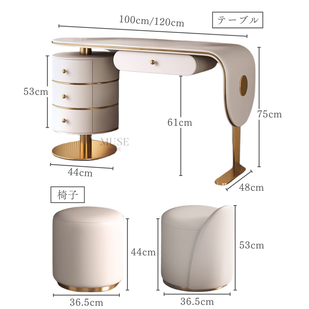 プレミアムラウンドエレガンスドレッサー