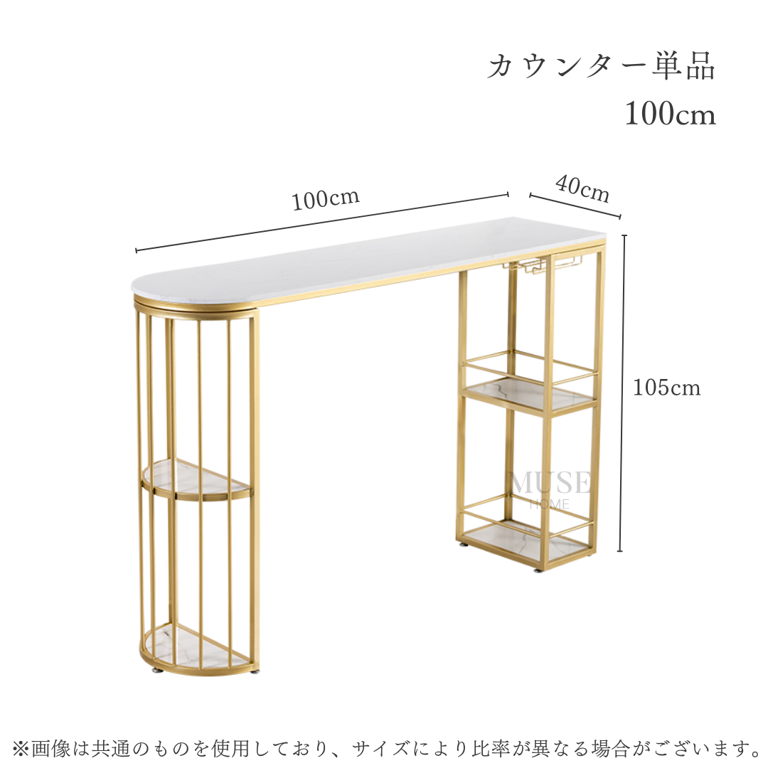 プレミアムナチュラルゴールドカウンター