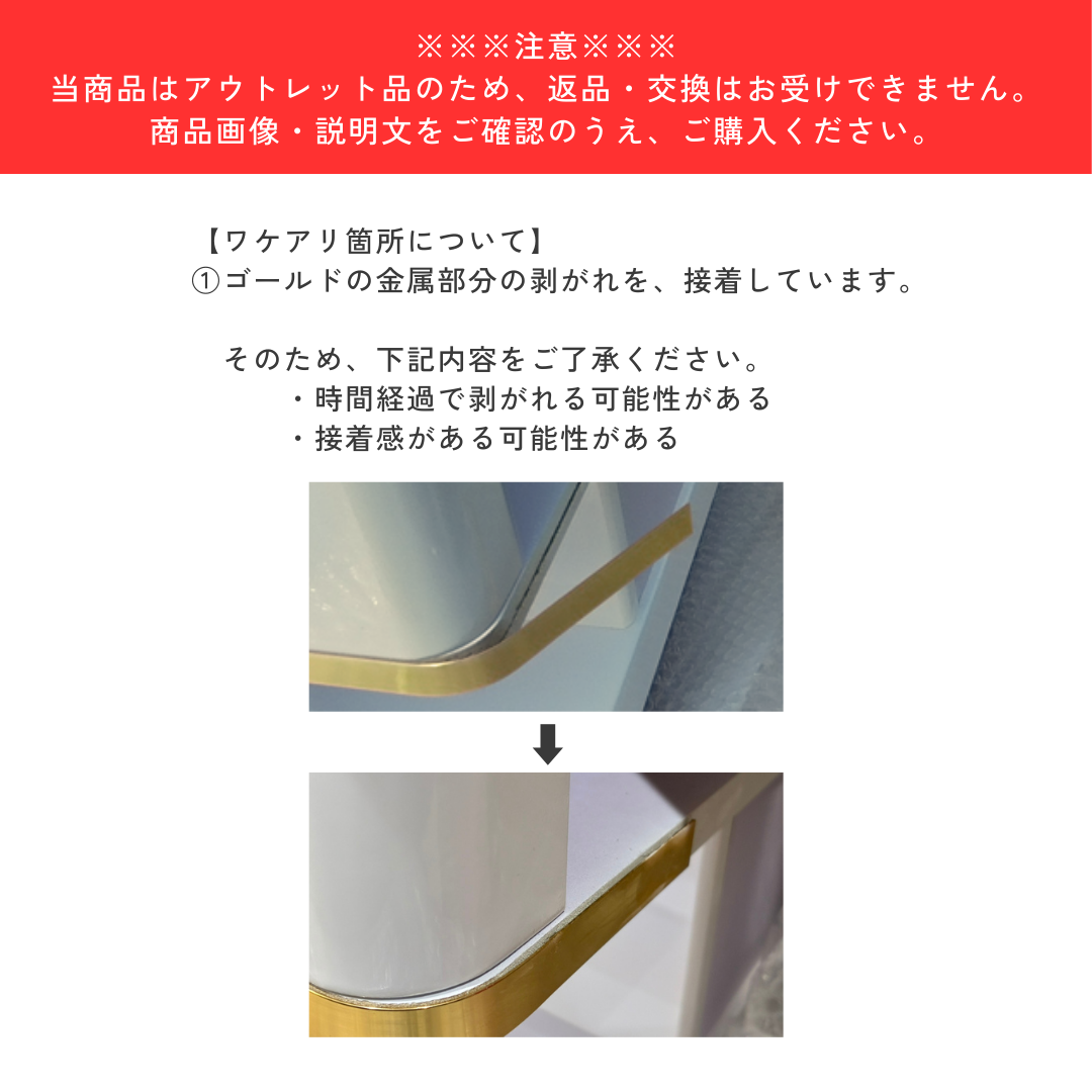 【展示品】ロイヤルリュクステレビキャビネット