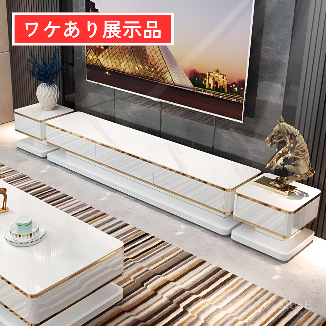 【展示品】ロイヤルリュクステレビキャビネット