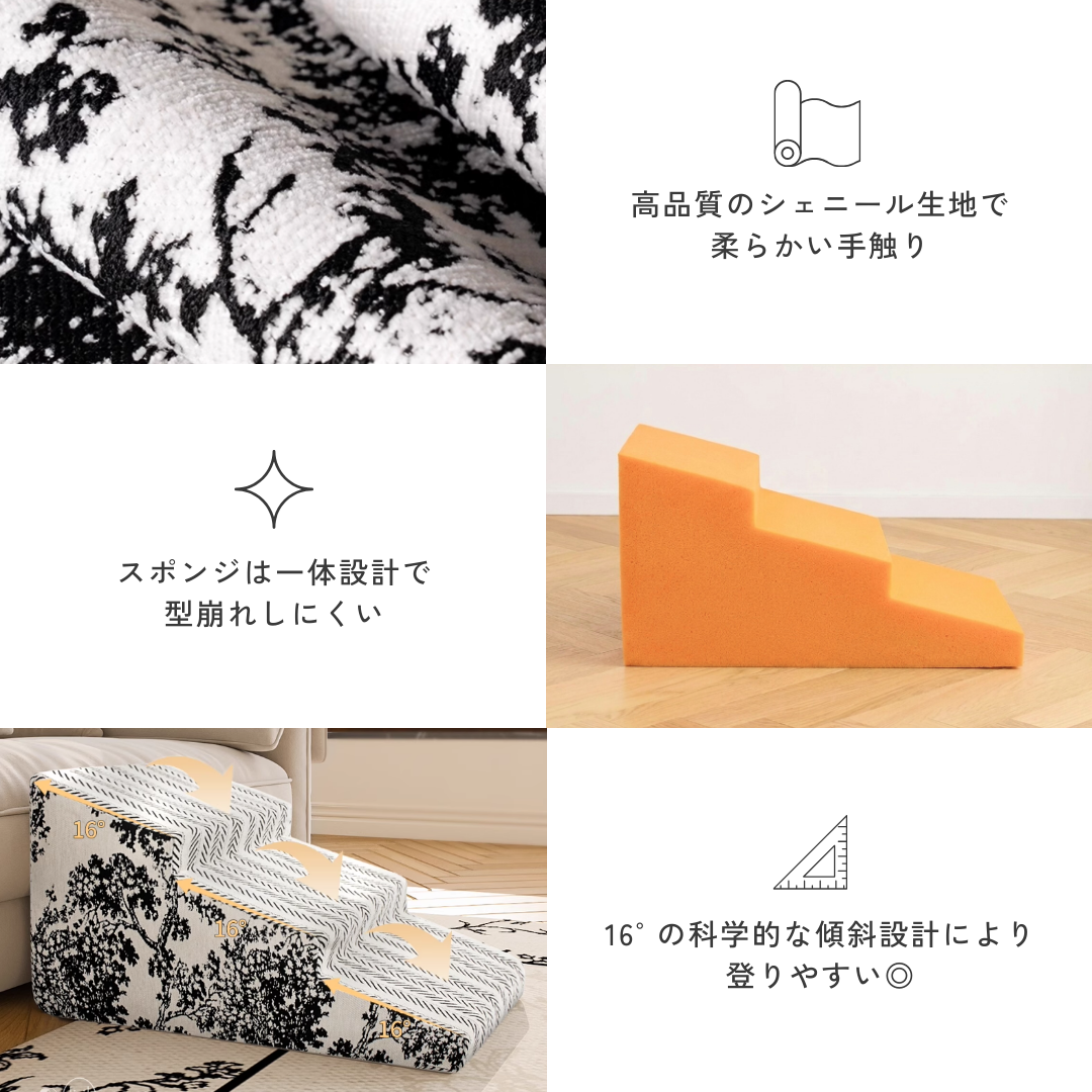 モダンコンフォートドッグステップ