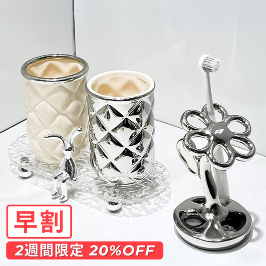 【早割対象】キルティングデザインリッチトゥースケアセット