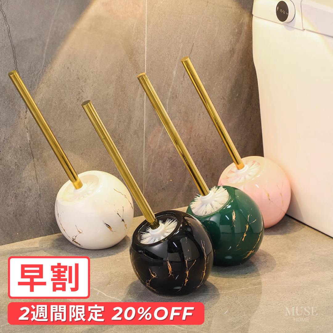【早割対象】ラウンドマーブルデザイントイレブラシ
