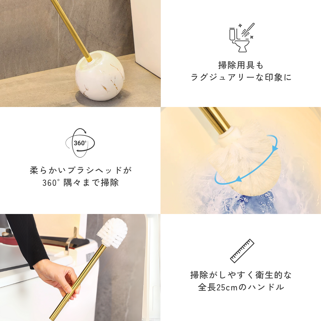 【早割対象】ラウンドマーブルデザイントイレブラシ