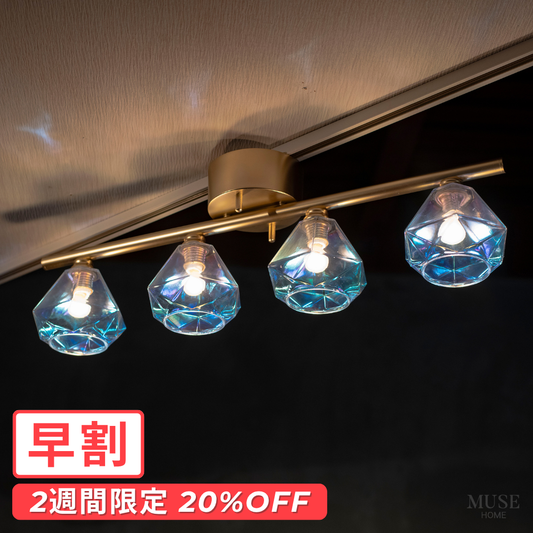 【早割対象】【即納】プレミアムストレートシーリングライト